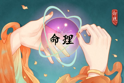 黄历择吉 开业择吉日 结婚择吉日