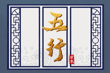 择吉黄历 择吉老黄历皇历 择吉日查询