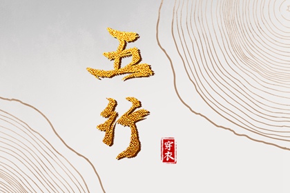 日历表2025年黄道吉日 日历黄道吉日 2025年黄道吉日吉时查询