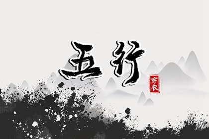 老黄历吉日查询,今日老黄历,2025年黄历查询