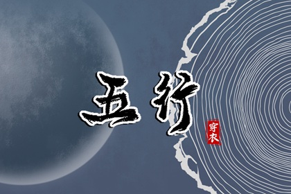 今日农历黄道吉日查询|万年历黄道吉日|黄道吉日网