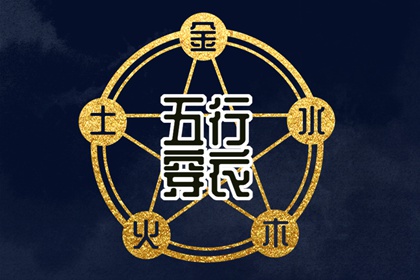 择吉老黄历皇历,老皇历查询,择吉老皇历