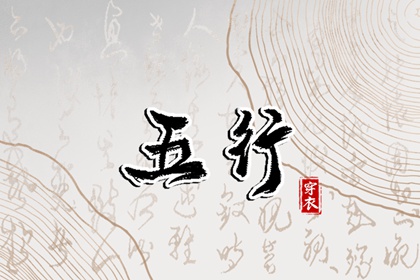 择吉老黄历|择吉日历|结婚择吉日