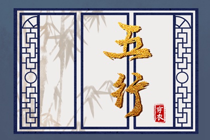黄历择吉|搬家择吉日|结婚择吉日