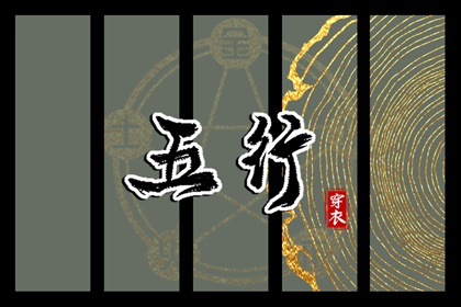择吉日大全|择吉日历|搬家择吉日