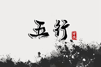 择吉黄历每日宜忌 择吉日大全 择吉老皇历