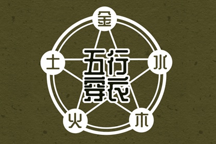择吉日大全,搬家择吉日,择吉日查询