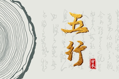 择吉黄历_择吉日历_开业择吉日