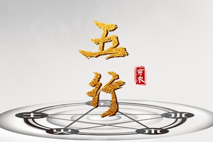 黄历2025黄道吉日查询|2025老黄历黄道吉日查询|黄道吉日2025年查询