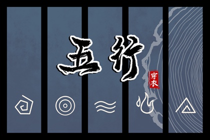 择吉黄历,择吉日历,搬家择吉日