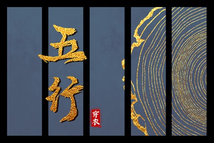 黄历吉日查询 吉日查询老黄历 中国老黄历吉日查询