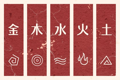 择吉老黄历 择吉黄历 开业择吉日